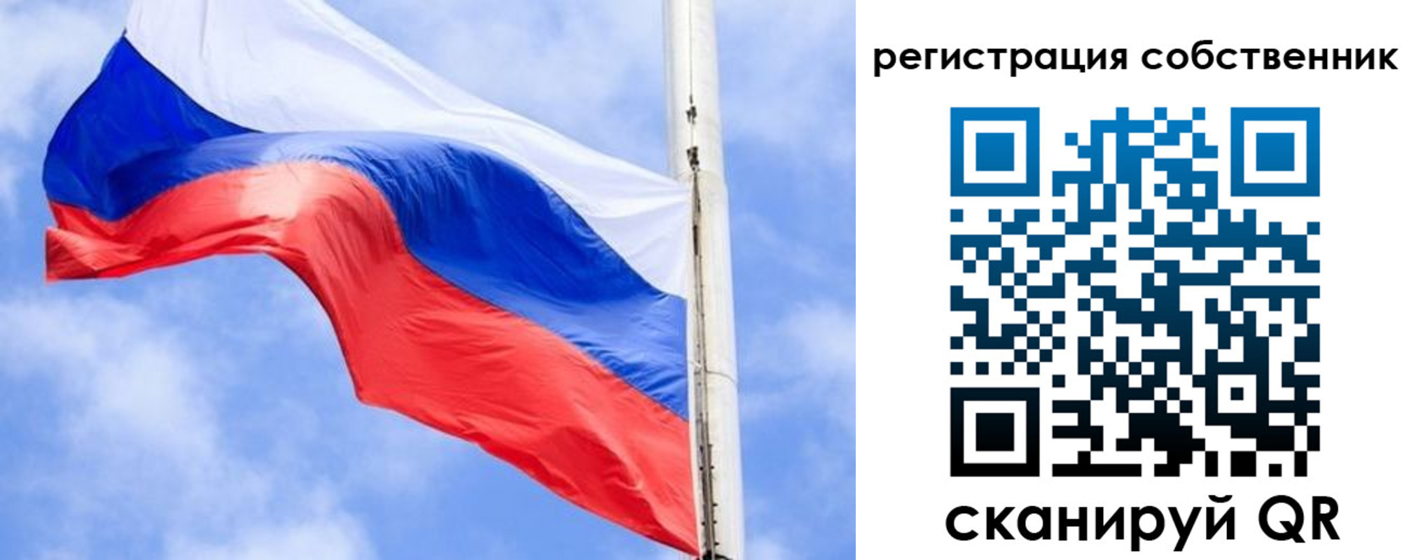 временная регистрация законно в Великом Устюге