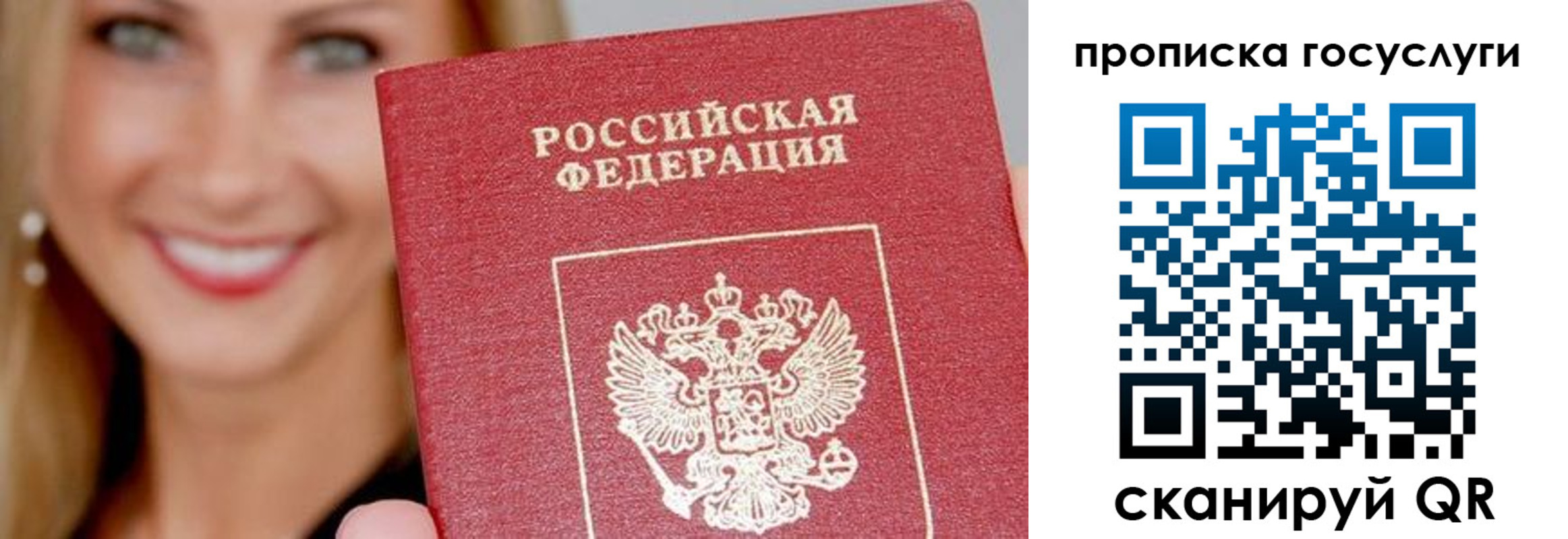 временная регистрация в квартире в Великом Устюге