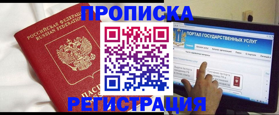 форма 3 в Великом Устюге