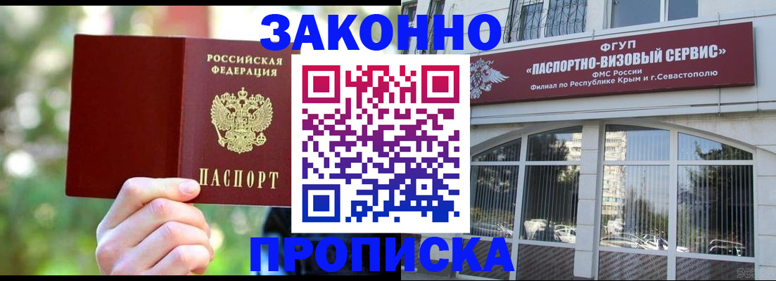 временная регистрация гарантия в Великом Устюге