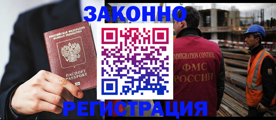 регистрация для дет. сада в Великом Устюге