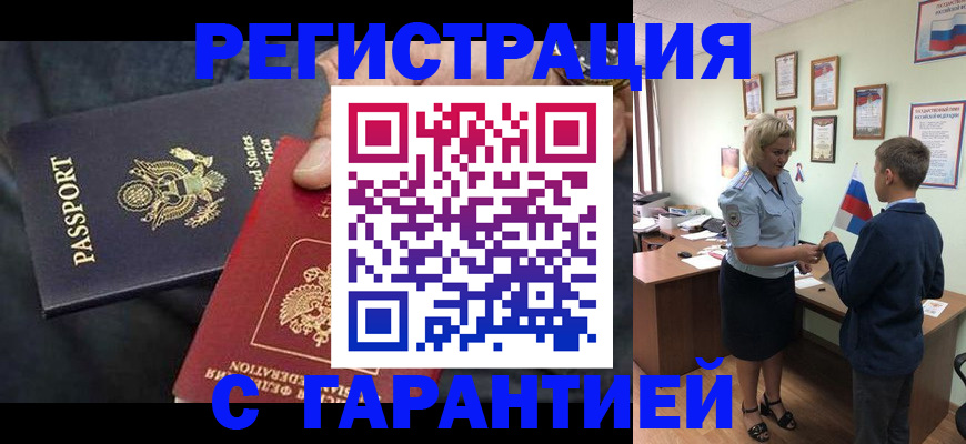 форма 3 в Великом Устюге