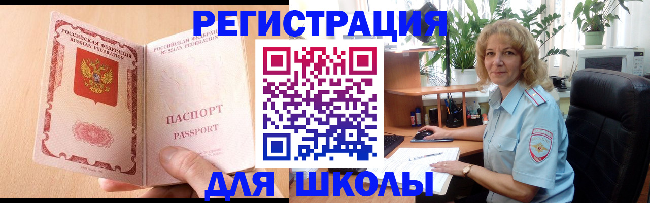 временная регистрация недорого в Великом Устюге